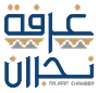 logo-najran-chamber_1 1